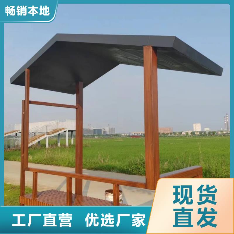 水性环保木纹漆，凉亭花架木纹漆，仿木纹漆批发厂家