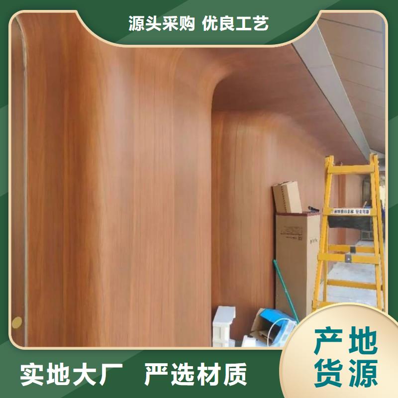 生态复古木纹漆，方钢圆管木纹漆，艺术涂料批发厂家