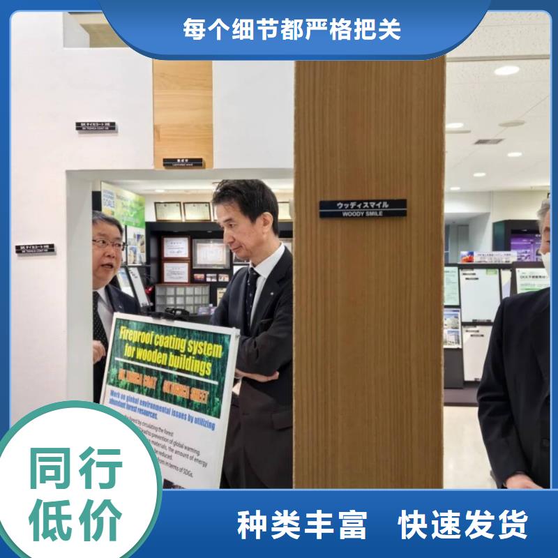 方钢圆管木纹漆加盟费用源头工厂