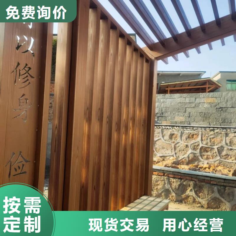 水性环保木纹漆，凉亭花架木纹漆，仿木纹漆批发厂家