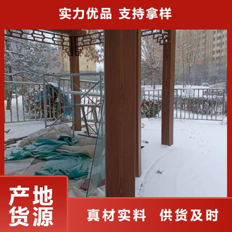园林建筑木纹漆，内外墙木纹漆，艺术涂料批发厂家