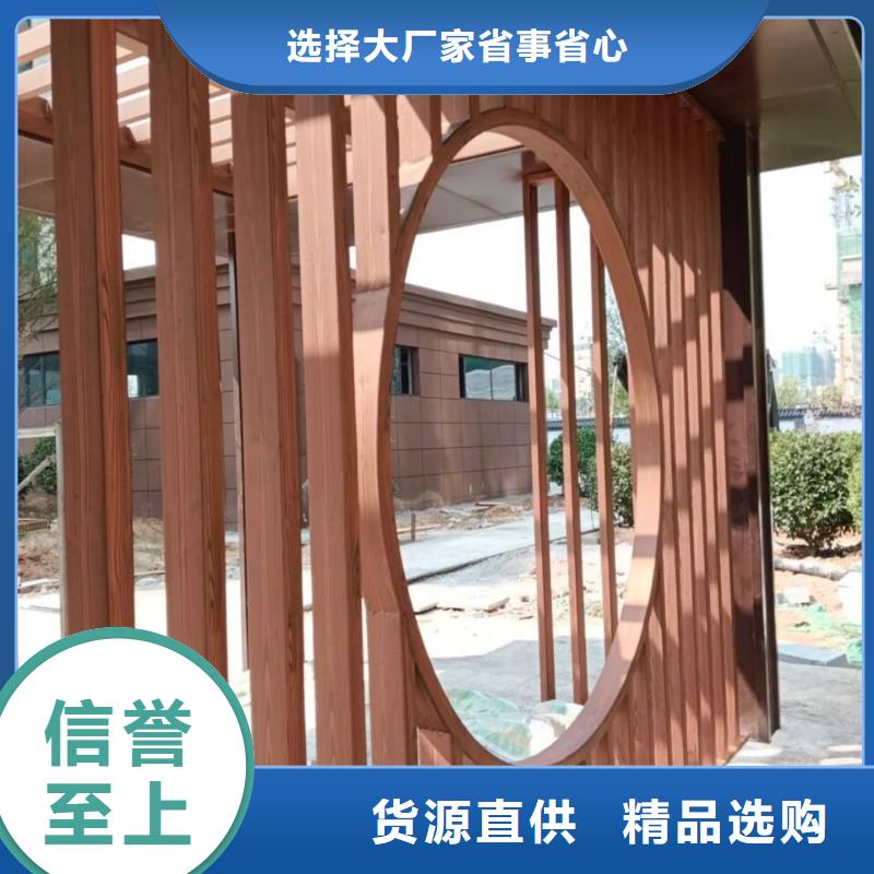 园林景区凉亭木纹漆加盟多少钱价格优惠
