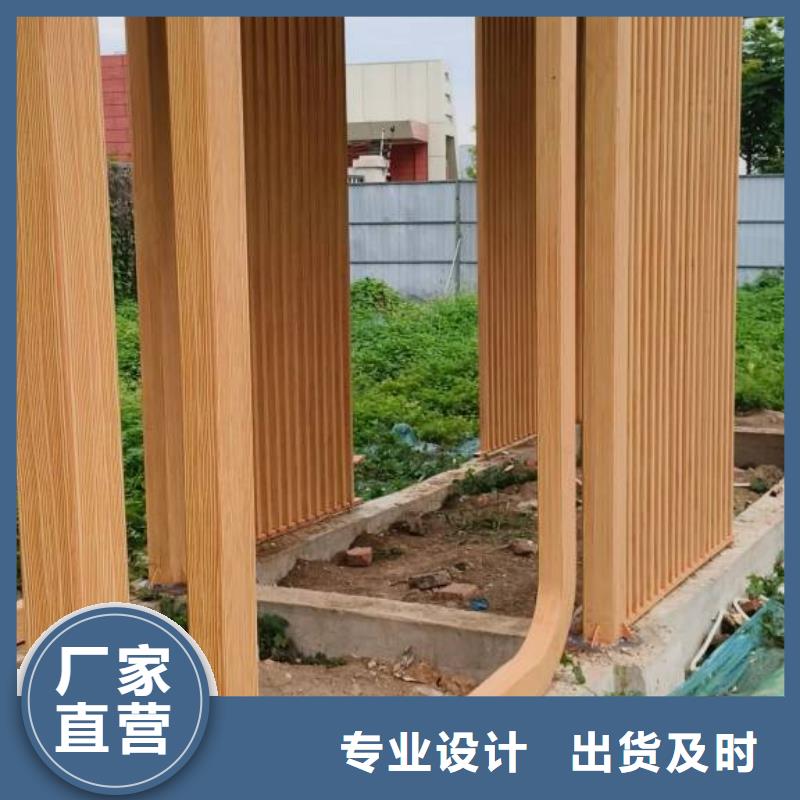 廊架长廊木纹漆厂家电话