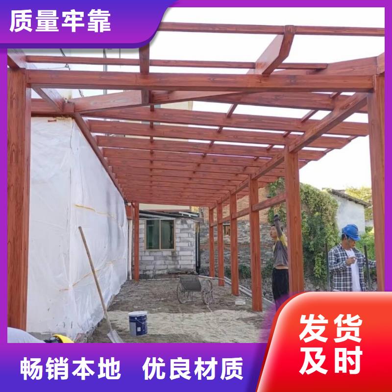 水性环保木纹漆，凉亭花架木纹漆，仿木纹漆批发厂家