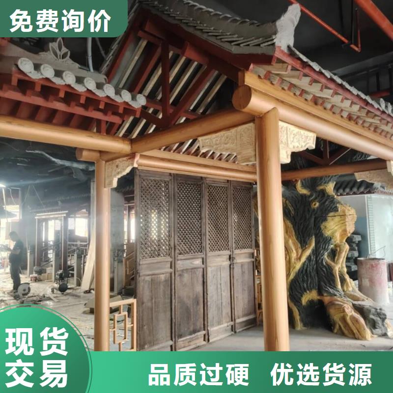 园林景区凉亭木纹漆加盟多少钱价格优惠