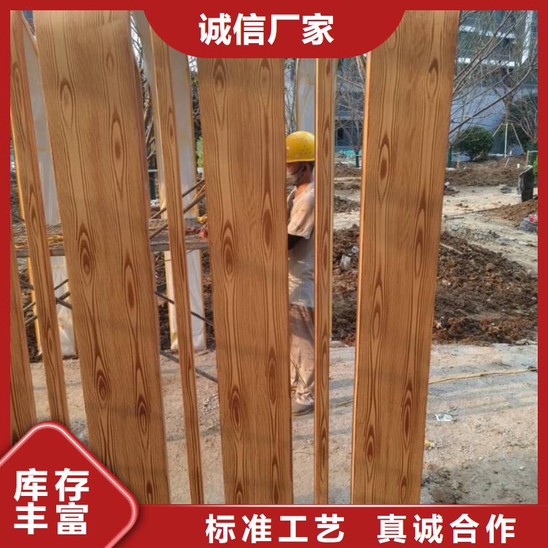 生态复古木纹漆，方钢圆管木纹漆，艺术涂料施工厂家