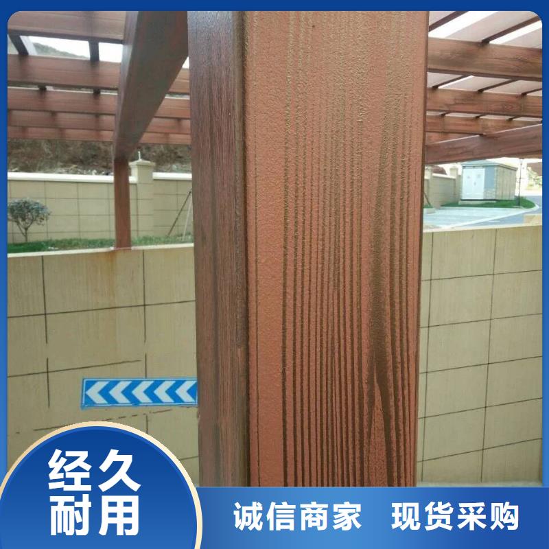 廊架护栏木纹漆，钢结构仿木纹漆，仿古木纹漆源头工厂