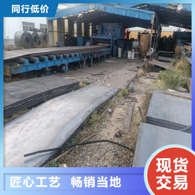 定做510L汽车大梁板、优质510L汽车大梁板厂家