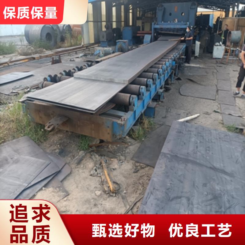 B510L高强度钢板在线报价