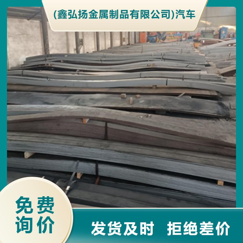 QSTE460TM热轧酸洗板发货就是快