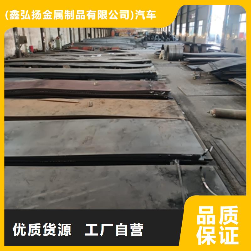 定制510L高强板的公司