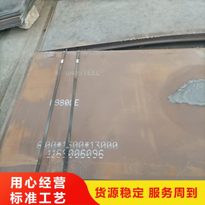 750L汽车大梁板全国包邮