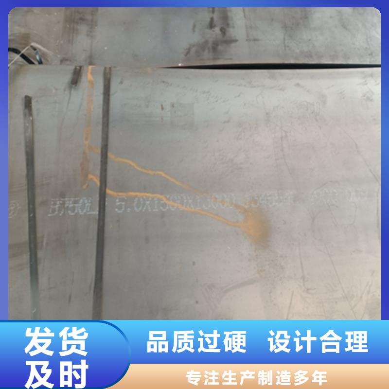 QSTE500TM酸洗钢板QSTE500TM汽车钢板厂家