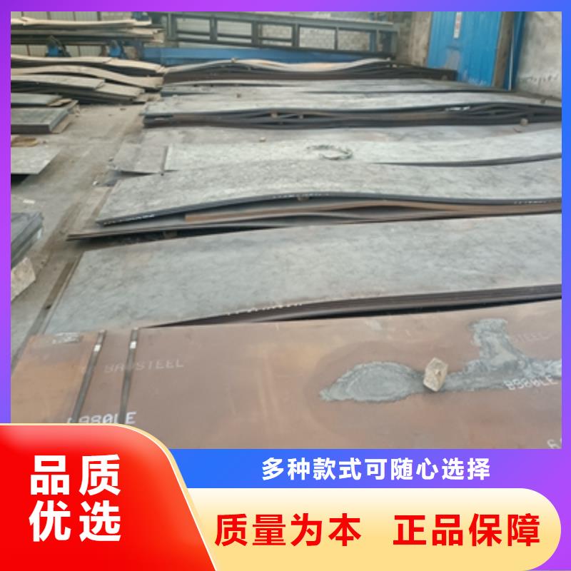 规格全的B610L钢板供应商