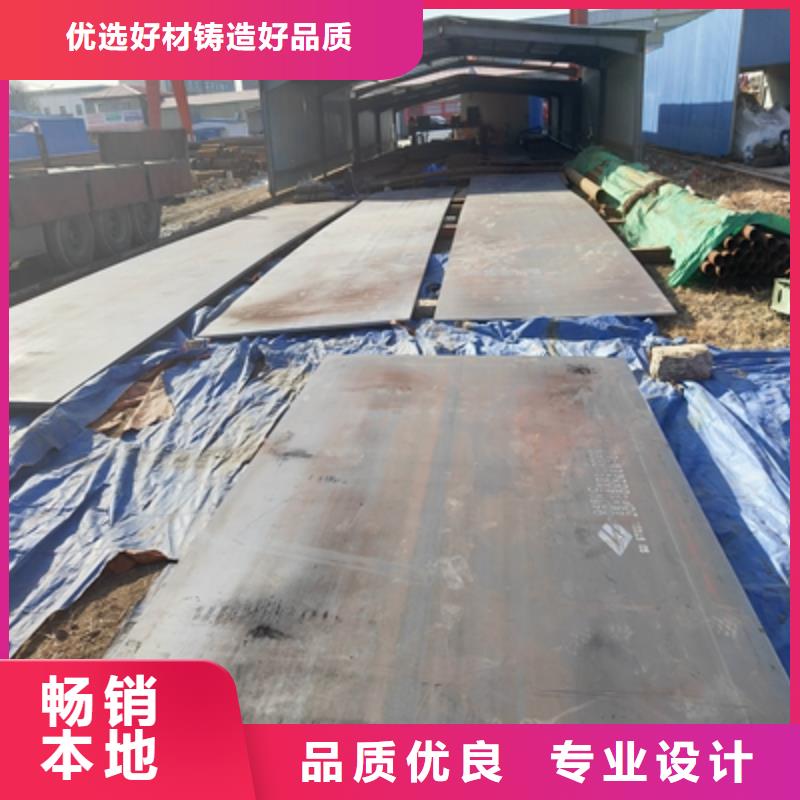 鑫弘扬Q460C高强板汽车大梁板-【合金钢板】细节展示28354.com