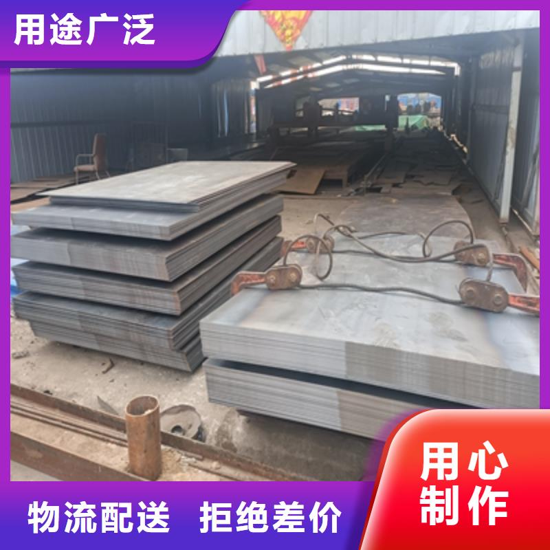 汽车大梁板材质的选择