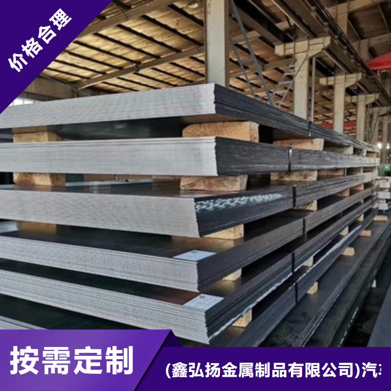 600L高强钢板靠谱厂家