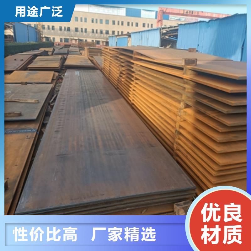 2025新价格##550L高强钢板厂家##电话咨询