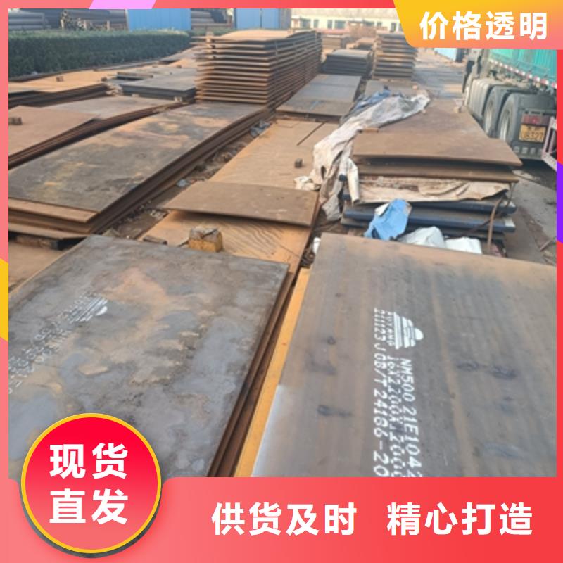 2025新价格##550L高强钢板厂家##电话咨询