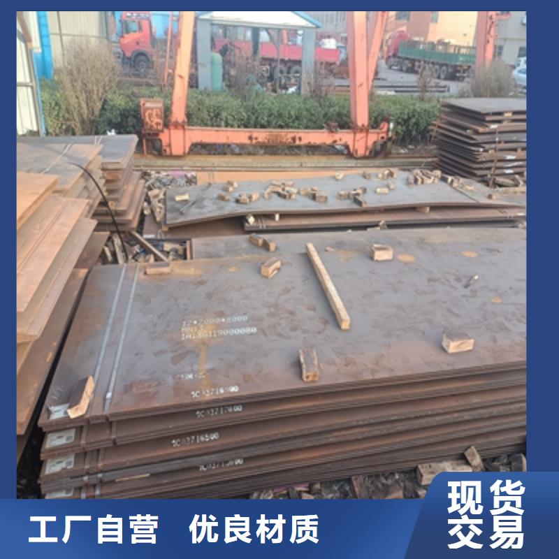 QSTE460TM热轧酸洗板厂家_咨询优惠