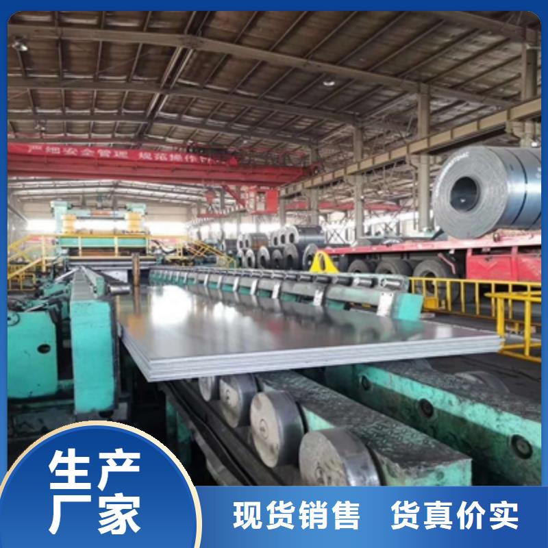 QSTE460TM钢板产品实物图