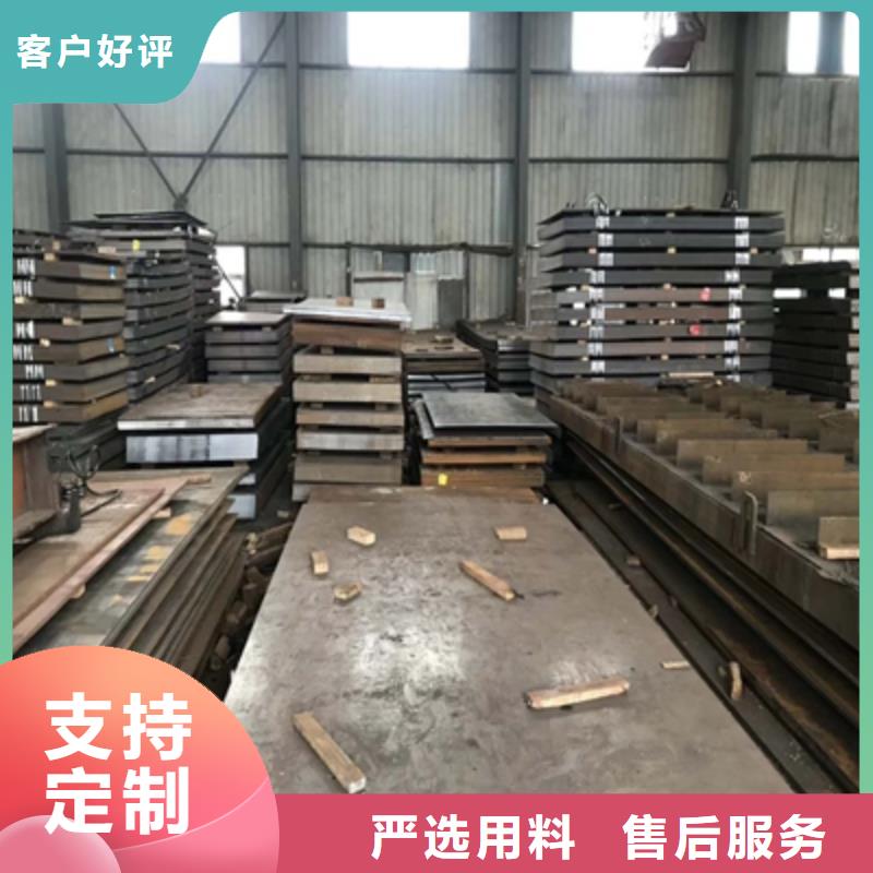 汽车大梁板优质商家