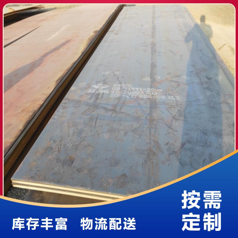 优选：550L汽车钢板品牌厂家