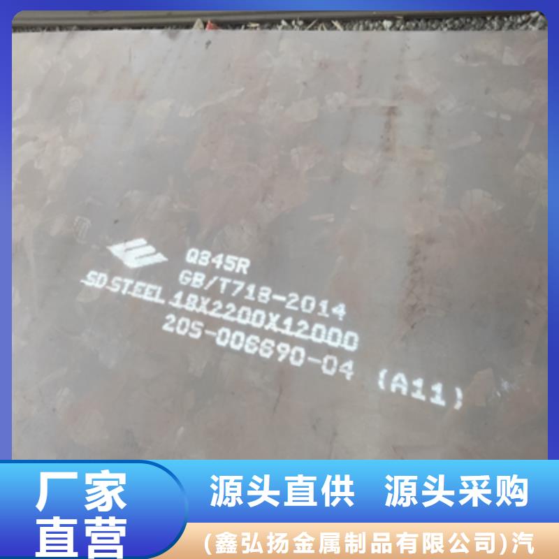 QSTE460TM热轧酸洗板发货就是快