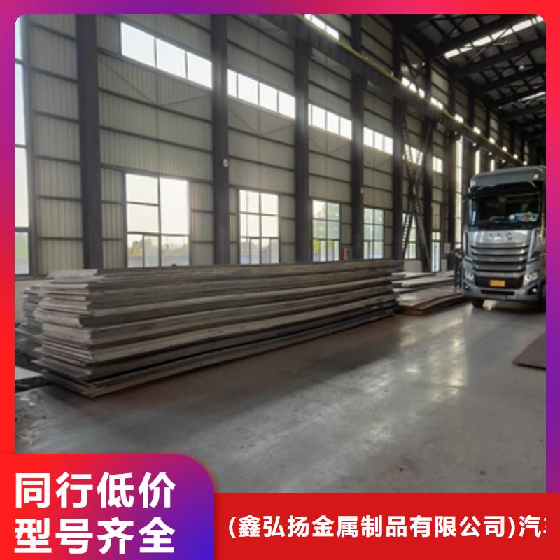 T700L高强度板出厂价格