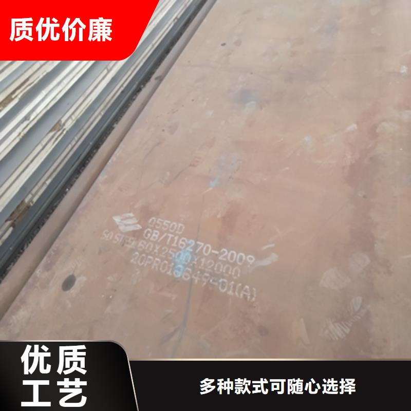汽车大梁板厂家直销值得选择本地供应商