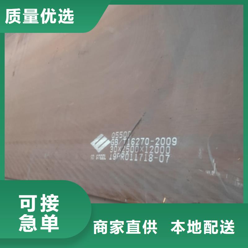 QSTE500TM汽车大梁板厂家-库存充足