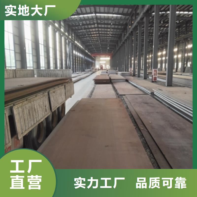 B510L高强度板专业供应商