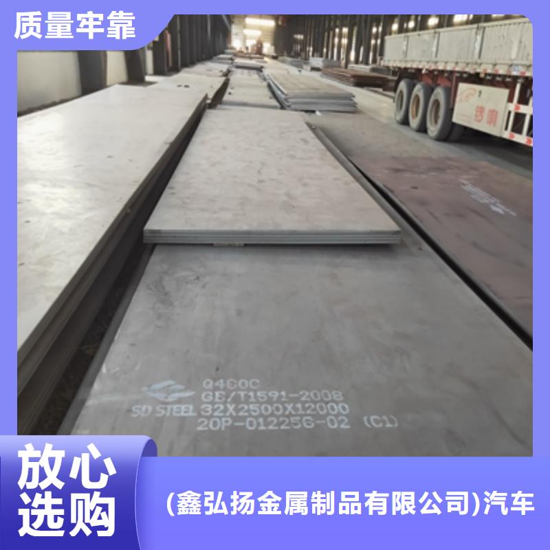 资讯：650L高强板生产厂家
