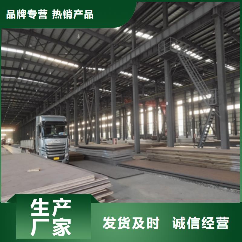 610L汽车大梁板质量优良