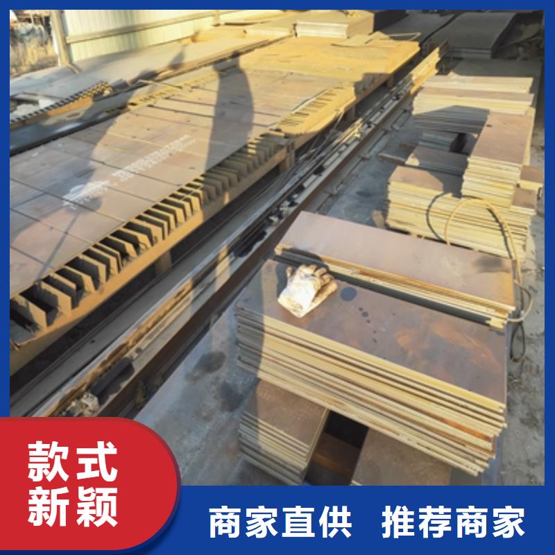 T610L钢板厂家直销