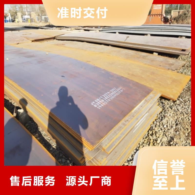 370L高强钢板厂家批发价格