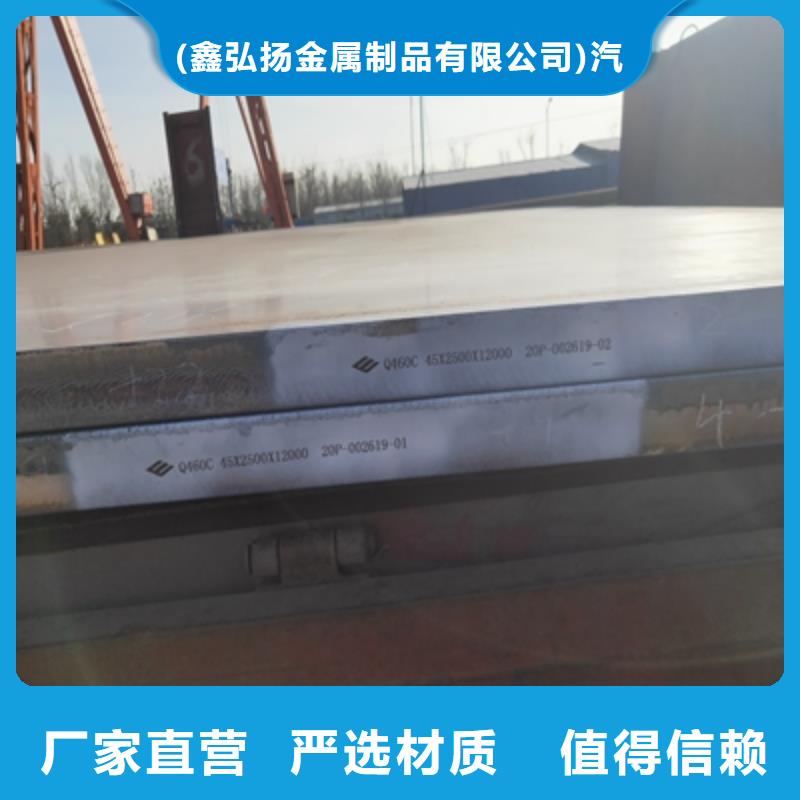 卖汽车大梁板的经销商