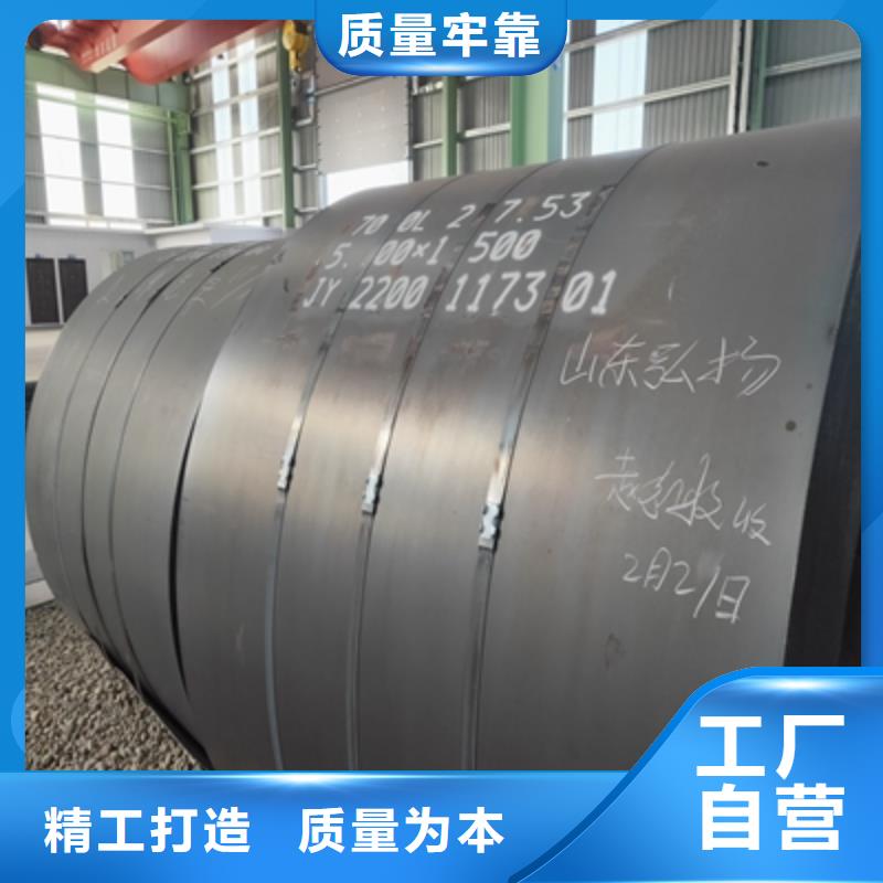 QSTE420TM钢板可按需定制
