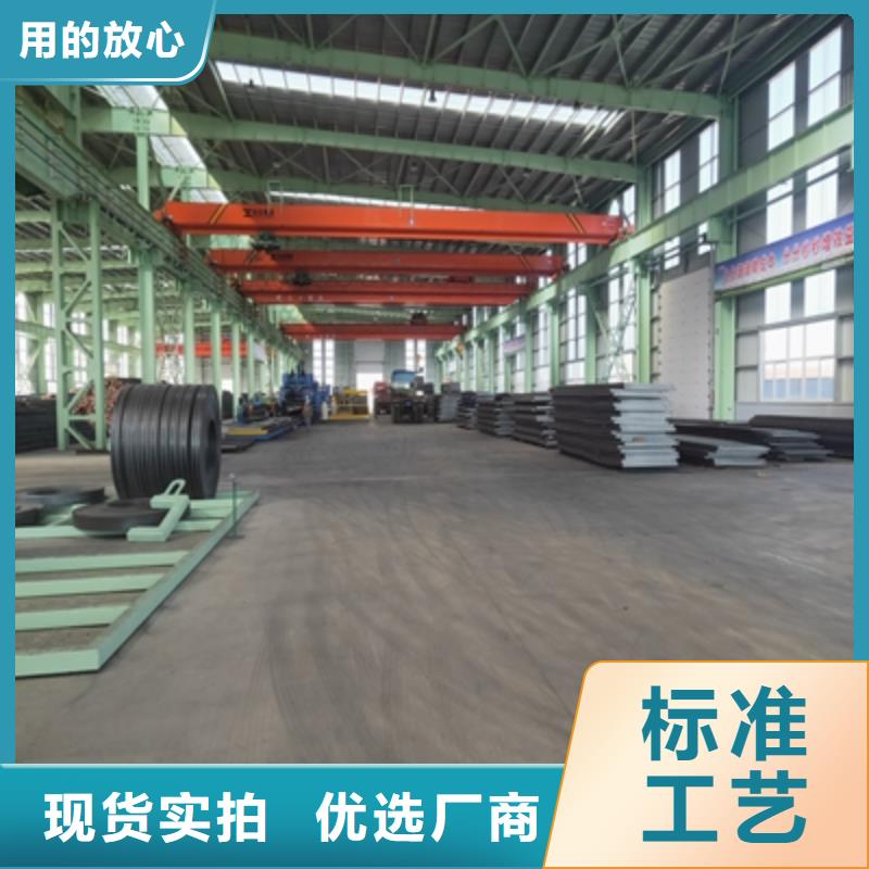 值得信赖的650L高强板供应商