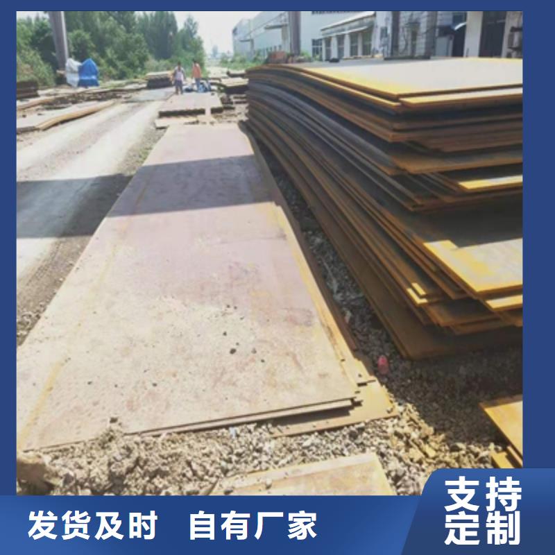 可定制的Q420MC热轧板品牌厂家
