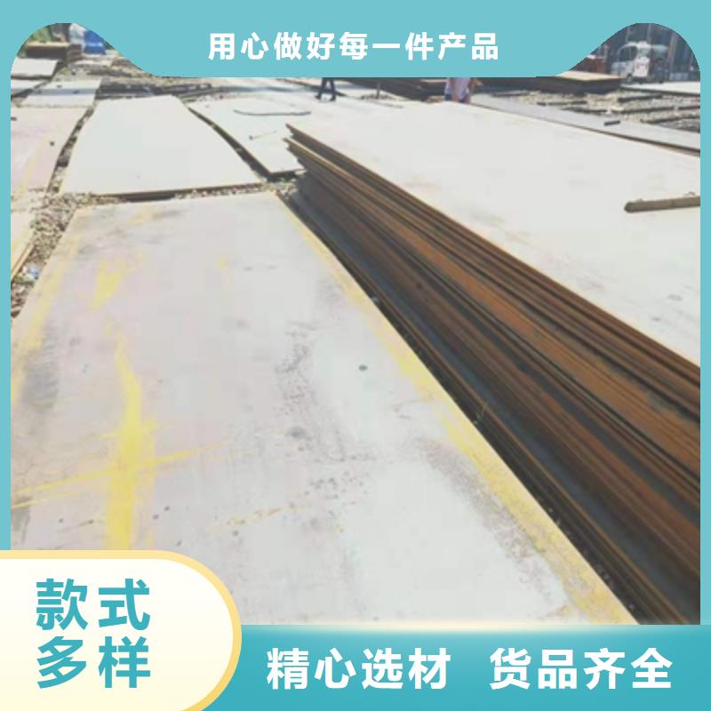 NM450高强钢板发货及时