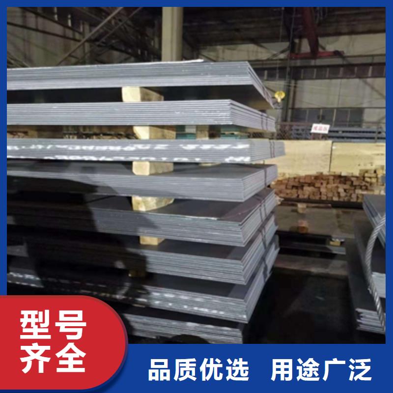 可定制的Q420MC热轧板品牌厂家