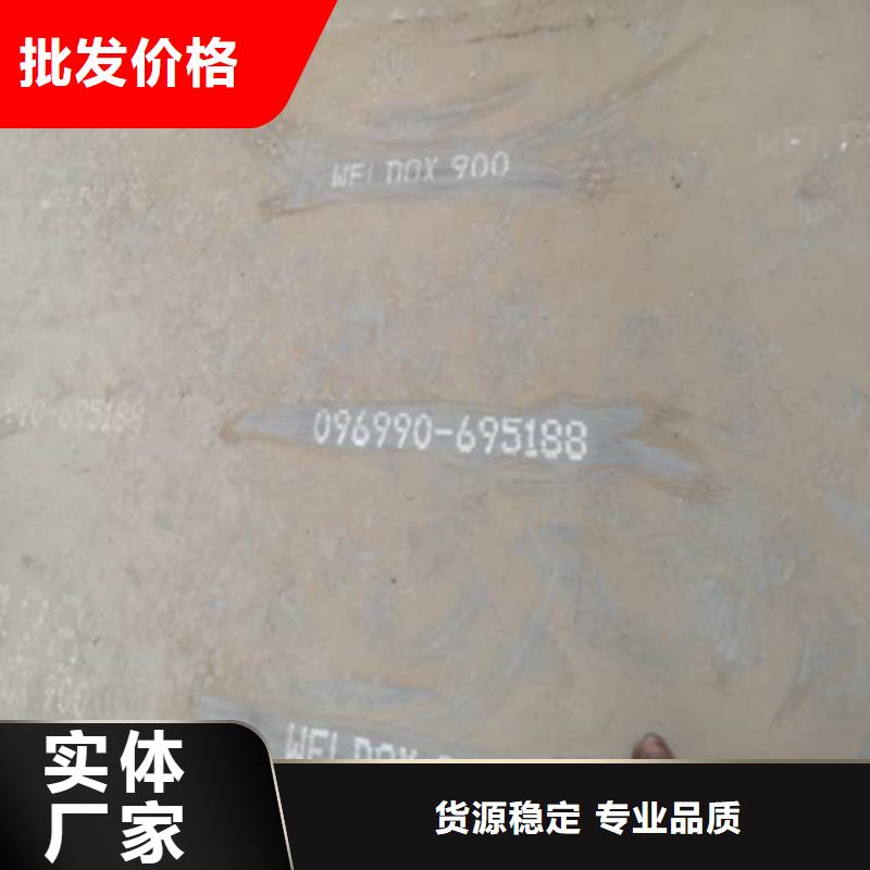 选高强度钢板全国统一价