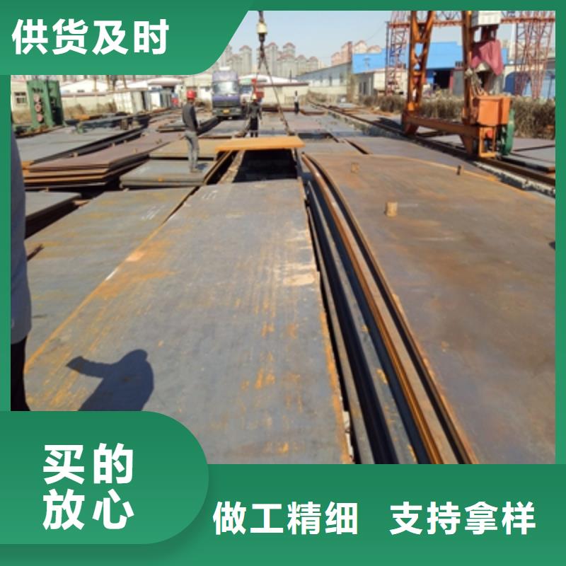 质量好的q500e高强板厂家