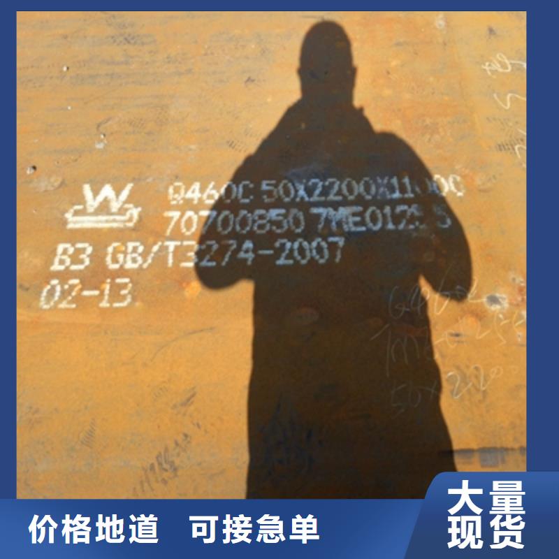 Q890E钢板施工