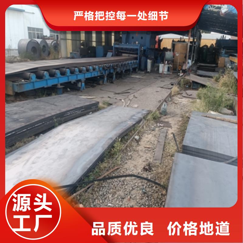 Q345NHD中厚板服务为先