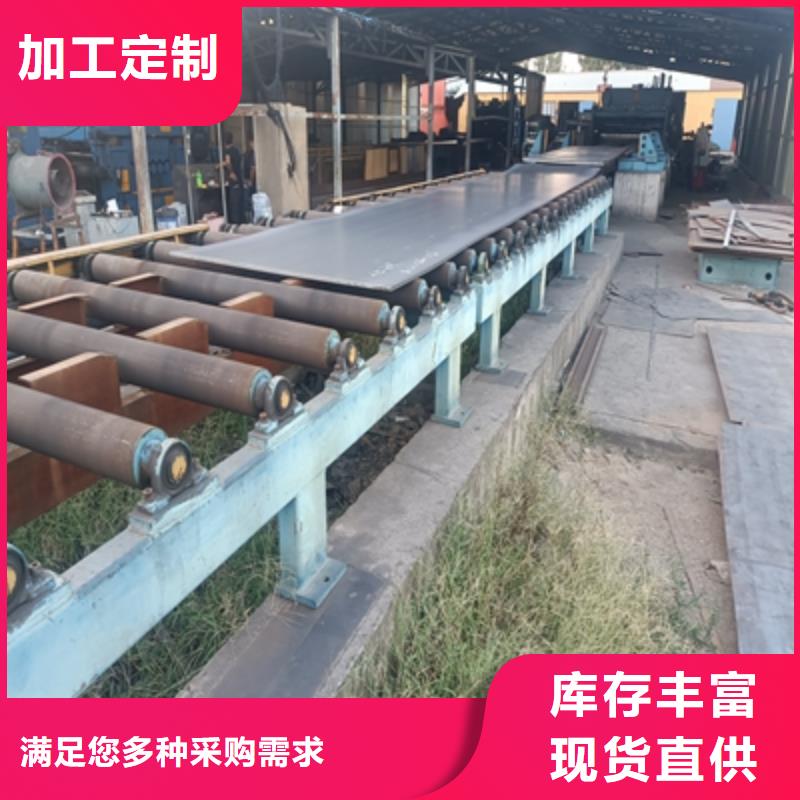 耐候钢板加工