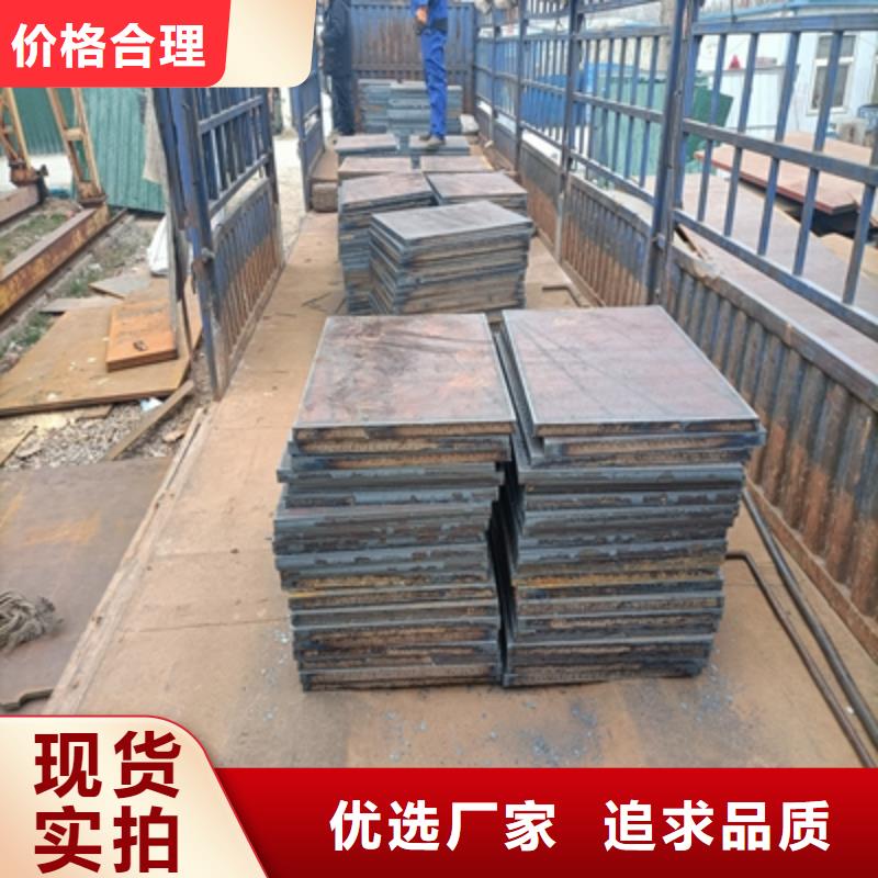 Q355NHC钢板厂家直供