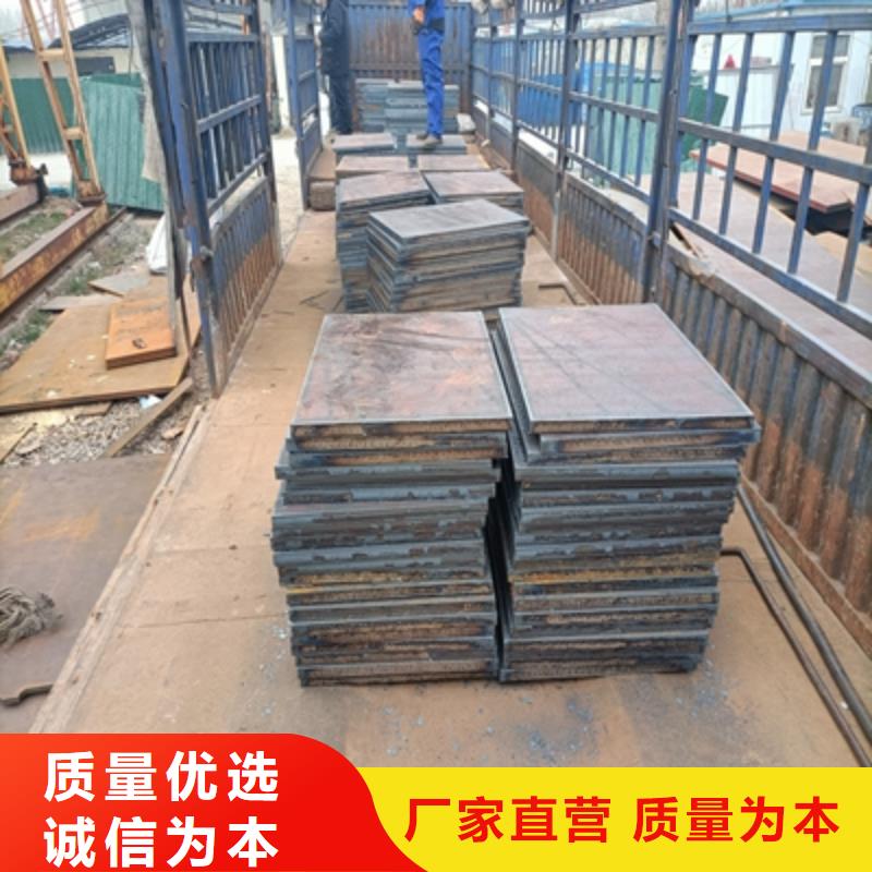 耐候钢板比普通钢板贵多少