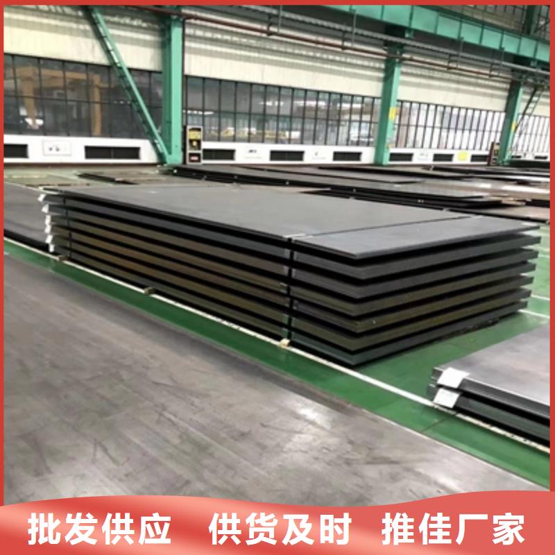 Q345NHC钢板价格公道